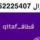 نشتري نقاط قطاف وموبايلي والبنوك