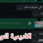 خدمات طلابية متكاملة
