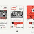 تصميمي مجموعة بوستات بالوان حيوية