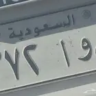 لوحة خصوصي جاهزة للنقل ل و ا 372