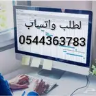 رسالة ماجستير بحوث علميه جامعيه بحث علمي جامعي تخرج ثانوي