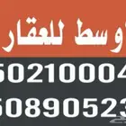 للبيع قطعة ارض بالرحمانية