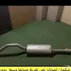 هدرز هايلوكس المونايز التويجري