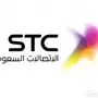 رقم سوا مميز على السوم 