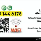 مندوب الالياف البصريه