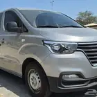 اتش ون بضاعة خصوصي
