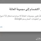 يوتيوب بريميوم 12 شهر عندي حل لها