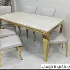 طاولات طعام ملكي استيل رخام