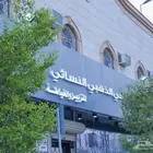 فرصة استثمارية  مجمع تزيين نسائي مساحته 430متر للتقبيل