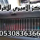 مداخن فلاتر استيل شعلة قواعد استيل كل ما يخص اعمال استيل