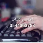 رسائل ماجستير بحوث جامعية علميه بحث تخرج تلخيص كتب
