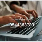 رسائل ماجستير بحوث جامعية علميه واجب بحث جامعي تخرج