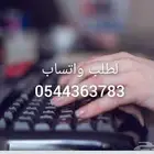 بحوث جامعية بحث حل واجبات رسائل ماجستير اسايمنت مشروع تخرج