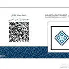 مسجل عقاري (إفراغ عقاري)