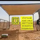 مضلات ابل مضلات ابل مضلة أبل مضلة بل