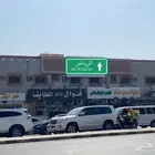 للبيع عمارة تجارية حي الخليج طريق الأمير بندر