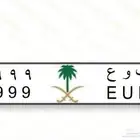 لوحة مميزة للبيع