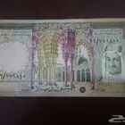 فئة خمسين ريال الملك خالد للبيع