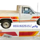 خط هايلوكس 88 خطوط هايلكس 88