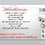 عروضنا المتميزة لتركيب الكميرات 2018