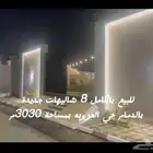 للبيع شاليهات فاخرة  الدمام حي العروبةIفرصة استثمارية مضمونة