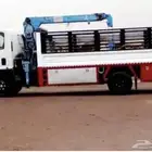 دنه للمشاوير