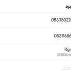 ارقام stc رخيصه وحلوه