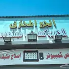 الجير المحترف للجيربكسات المستوردة والتوضيب