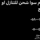 ارقام سوا مميزة للبيع