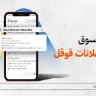 خدمات تسويق عبر جوجل  إدارة وتحسين