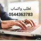 رسائل ماجستير بحوث جامعية علميه واجب بحث جامعي تخرج