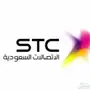 رقم stc