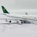 مجسم الطائرة الملكية السعودية بوينغ 747