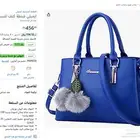 شنطة نسائية ايميلي