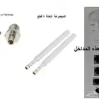 أنتيا هوائي مع تحويلةمتوافق راوتر هواوي HUAWE
