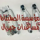مساعدات جبريال إنوفا