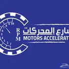 توضيب وتجديد محركات الديزل
