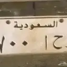 لوحه مميزه