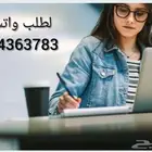 هدايا نسائية