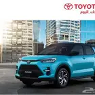 تايوتا رايز