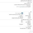 للبيع لاب توب توشيبا نظيف