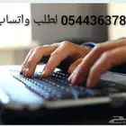 بحوث جامعية علميه عروض بوربوينت حل واجبات مشروع تخرج مشاريع