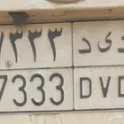 لوحه مميزه ارقام متكرره وحروف مقفله