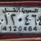 لوحة سيارة قديمة تراث نقل