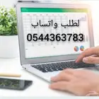 بحوث جامعية علميه عروض بوربوينت حل واجبات مشروع تخرج مشاريع