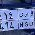 لوحة مميزة