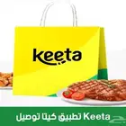 مطلوب مندوب مبيعات توصيل