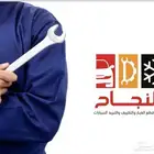 كمبرسر ومكيفات جميع النواع السيارات ( امريكي ياباني كوري )