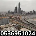تصوير درون مصور جوي
