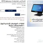 كاشير I5 لمس -طابعة فواتير أداء سريع وموثوق EZPOS
